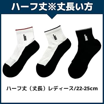 ソフトテニス上着  靴下  二点セット yonex-3p-2-2025-1.jpg
